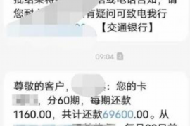 拒不履行的老赖要被拘留多久